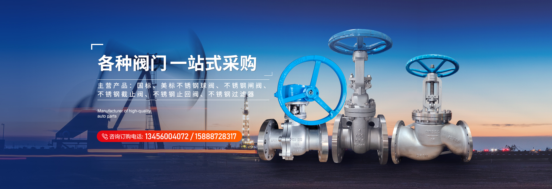 瑞安市中建汽車(chē)部件有限公司