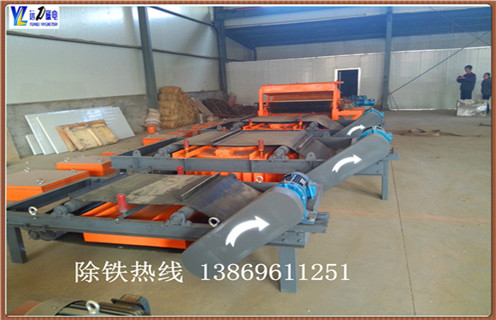 內(nèi)蒙古礦用永磁帶式除鐵器