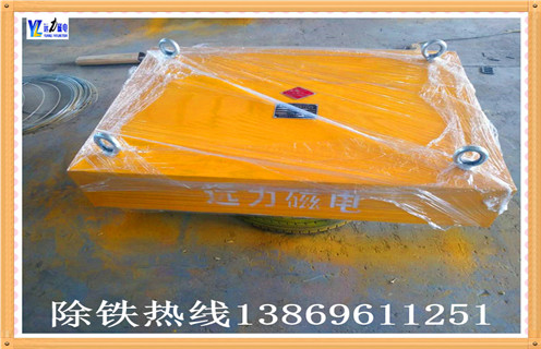 懸掛式永磁除鐵器供應(yīng) 懸掛式永磁除鐵器供應(yīng)