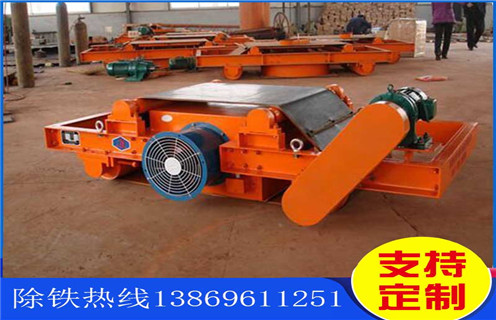 電磁除鐵器，風(fēng)冷電磁除鐵器，廣東省風(fēng)冷連續(xù)式電磁除鐵器