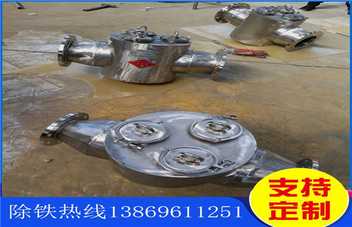 管道除鐵器，管道流體除鐵器，吉林管道流體除鐵器工作原理