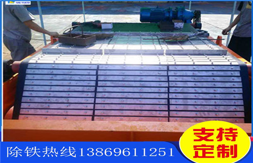 皮帶除鐵器，江蘇皮帶除鐵器是跑高不跑低嗎調(diào)整方法_江蘇皮帶除鐵器是跑高不跑低嗎跑偏原因及如何調(diào)_刮板價格