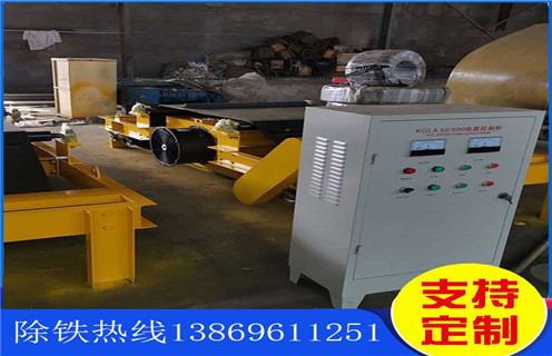風(fēng)冷電磁除鐵器，自卸式風(fēng)冷電磁除鐵器RCDC-6.5_選型_河北自卸式風(fēng)冷電磁除鐵器RCDC-6.5工作原理_價格
