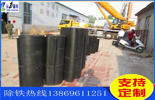 除鐵器皮帶，山東除鐵器皮帶要求_山東除鐵器皮帶要求怎么調(diào)整皮帶原因及如何調(diào)_刮板價(jià)格