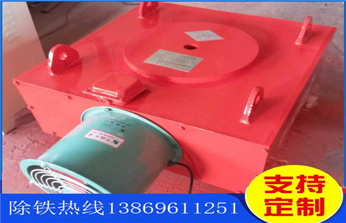 風(fēng)冷電磁除鐵器，四川風(fēng)冷電磁除鐵器的作用_技術(shù)參數(shù)_四川風(fēng)冷電磁除鐵器的作用工作原理_國(guó)家標(biāo)準(zhǔn)生產(chǎn)廠家 