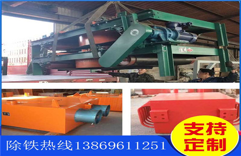 風(fēng)冷電磁除鐵器，寧夏風(fēng)冷電磁除鐵器的工作原理_技術(shù)參數(shù)_寧夏風(fēng)冷電磁除鐵器的工作原理工作原理_國(guó)家標(biāo)準(zhǔn)生產(chǎn)廠家 