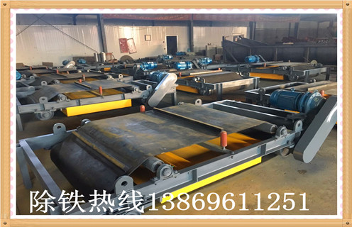 自卸帶式除鐵器，江蘇自卸帶式永磁除鐵器_技術參數(shù)_ 江蘇自卸帶式永磁除鐵器安裝方式_如何換帶 