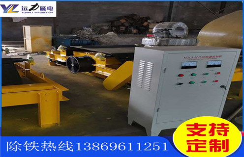 風冷自卸式電磁除鐵器，河南風冷自缷式電磁除鐵器_選型_河南風冷自缷式電磁除鐵器生產價格工作原理_價