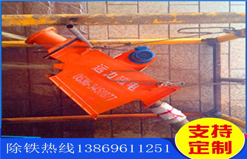 管道永磁自卸除鐵器，黑龍江管道永磁自卸除鐵器_專用永磁自卸式除鐵器價(jià)格_黑龍江管道永磁自卸除鐵器咨詢的工作原理生產(chǎn)廠家