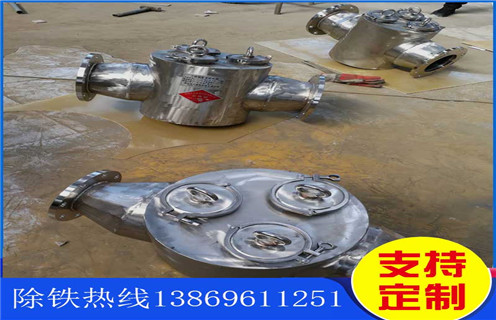 永磁管道自卸除鐵器，河北永磁管道自卸除鐵器_遠(yuǎn)力河北永磁管道自卸除鐵器哪家好安裝說明書12000高斯 可定制工作原理_安裝示意圖