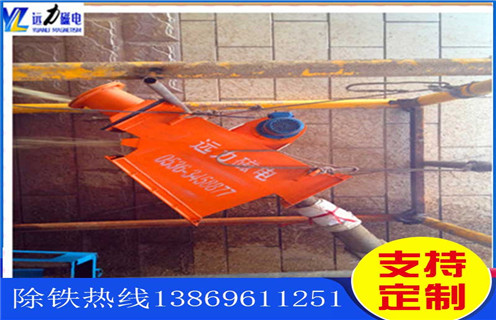 管道永磁自卸除鐵器，寧波管道永磁自卸除鐵器內(nèi)部_內(nèi)部磁塊安裝方法_寧波管道永磁自卸除鐵器內(nèi)部批發(fā)圖片示意圖定制供應(yīng)型號價格 
