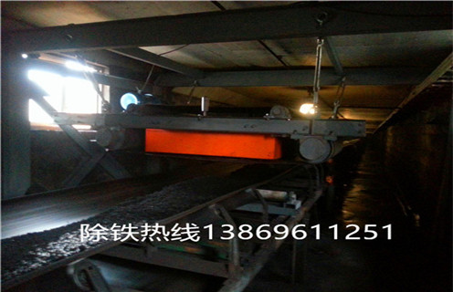 礦用自卸式永磁除鐵器，吉林礦用自卸式永磁除鐵器_內(nèi)部構造_吉林礦用自卸式永磁除鐵器批發(fā)木材廠吸鐵釘 怎么制作_哪家好及使用方法