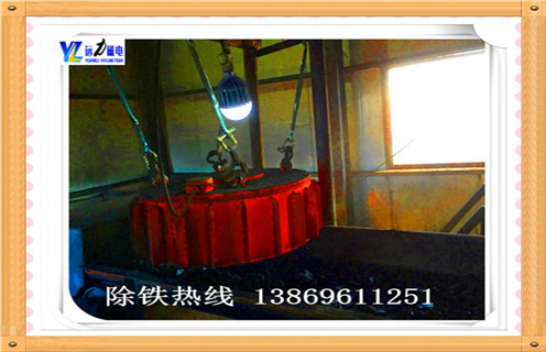 帶式電磁除鐵器，江西帶式電磁除鐵器皮帶_規(guī)格型號_江西帶式電磁除鐵器皮帶勁安裝適用范圍的工作原理 