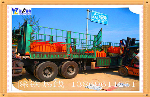 石料廠懸掛式電磁除鐵器哪家好?濰坊遠力磁電源頭大廠推薦，性價比與實力雙在線